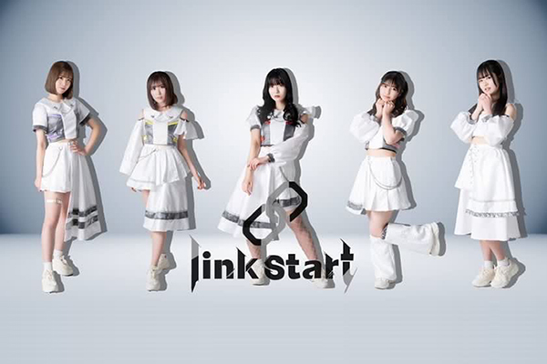 link start